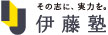 高塚様テストサイト